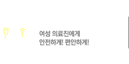 튼살